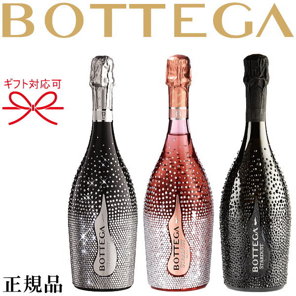 楽天市場】【正規品Soumeiシャンパン】ブリュット＆ロゼ