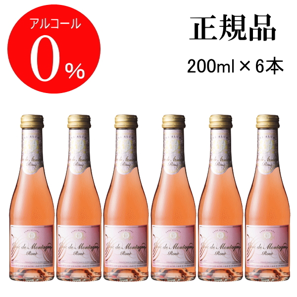 ☆未開栓☆ シャンパーニュ＆赤ワイン マグナム2本セット ワインセラー詰め合わせ赤白MIX8本セット 送料無料「4/2更新
