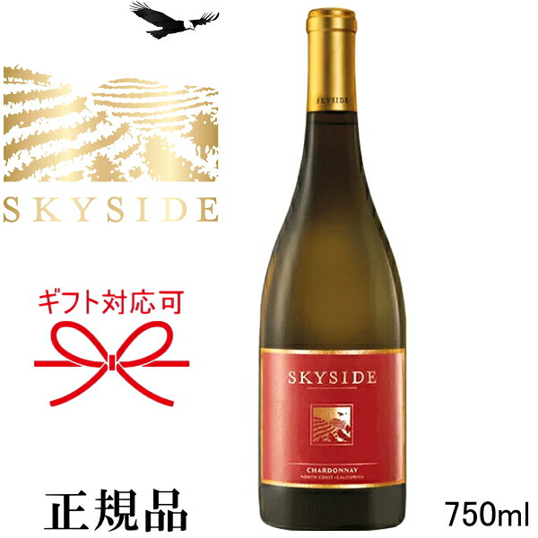楽天市場】ARE【正規品フランス白ワイン】#アレ #ARE 辛口 三国