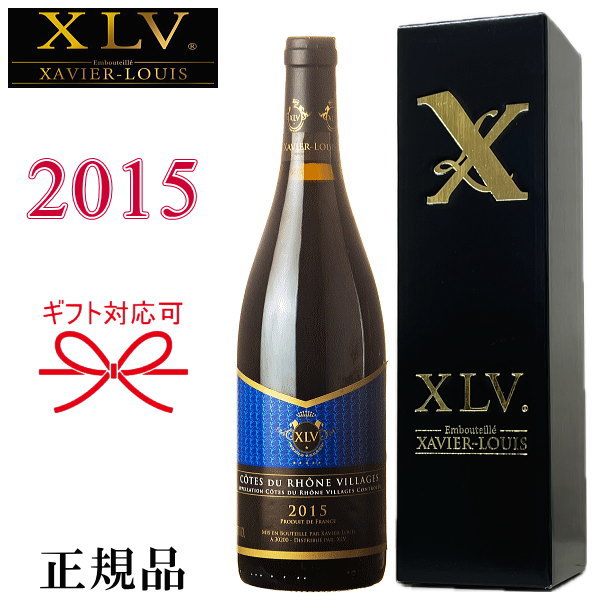 【楽天市場】【正規品XLVワイン】ブランドワイン 赤ワイン『 XLV シャトーヌフ デュ パップ 赤 750ml箱入 』御結婚御祝 結婚式 内祝  記念日 開店御祝 周年記念 ギフト母の日 父の日 敬老の日 誕生日プレゼント御中元 残暑見舞い 御歳暮 御年賀 : リカー ...