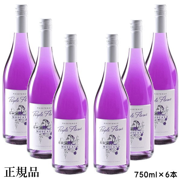 楽天市場】【正規品水色ワイン】ブルーワイン 白ワイン☆甘口 楽天市場】【正規品水色ワイン】ブルーワイン 白ワイン☆甘口