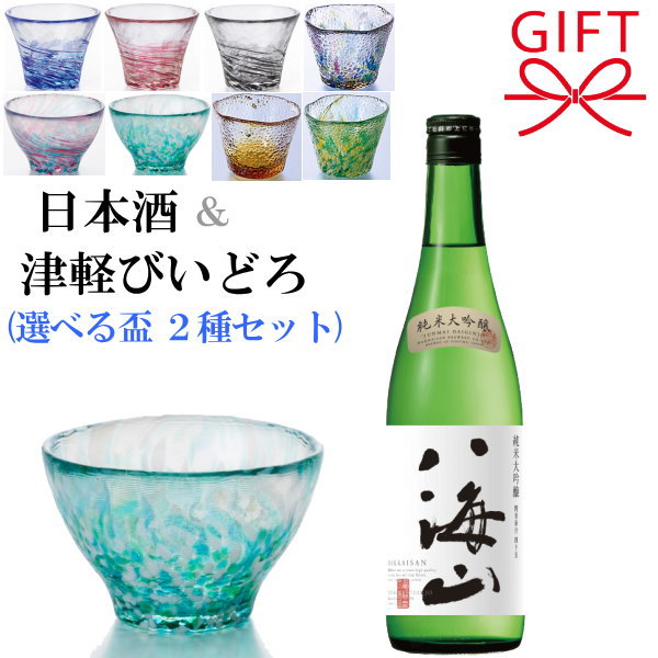 日本酒セット　 いっちょらい、くどきじょうず、山本、八海山、たかちよ、三井の寿 日本酒セット いっちょらい、くどきじょうず、山本、八海山
