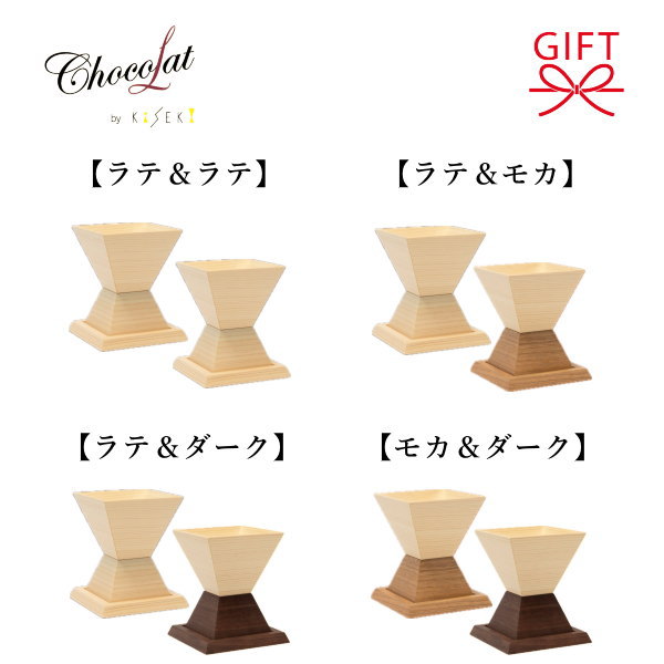 楽天市場】【正規品KiSEKIウッドグラス】奇跡の一杯 ヒノキ 檜 全4種