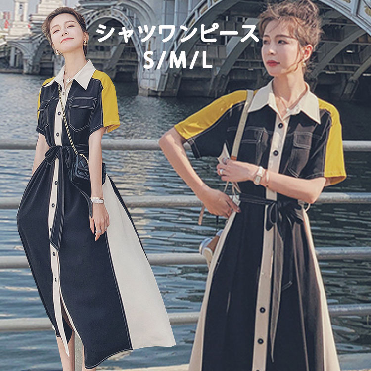 楽天市場 シャツワンピース レディース ワンピース 半袖 体型カバー ドレス 無地 着やせ ロングワンピース ハイウエスト Aライン パーティー 女性 オフィス ナチュラル マキシワンピース 森ガール ロング丈 ゆったり 夏 大人 通勤 シンプル エレガント 夏物 おしゃれ 楽天市場 シャツワンピース レディース ワンピース 半袖 体型カバー ドレス 無地 着やせ ロングワンピース ハイウエスト Aライン パーティー 女性 オフィス ナチュラル マキシワンピース 森ガール ロング丈 ゆったり 夏 大人 通勤 シンプル エレガント 夏物 おしゃれ