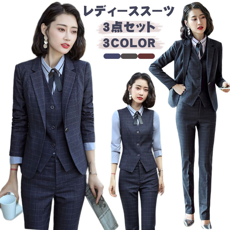 3点セット スーツ 上下 ビジネススーツ レディース フォーマル ママスーツ パンツスーツ 卒業式 通勤 着やせ セットアップ 体型カバー ロングパンツ ハイウエスト上下セット パーティー オフィス 大人 ジャケットスーツ 上品 入園式 入学式 エレガント 事務服 面接 高級な