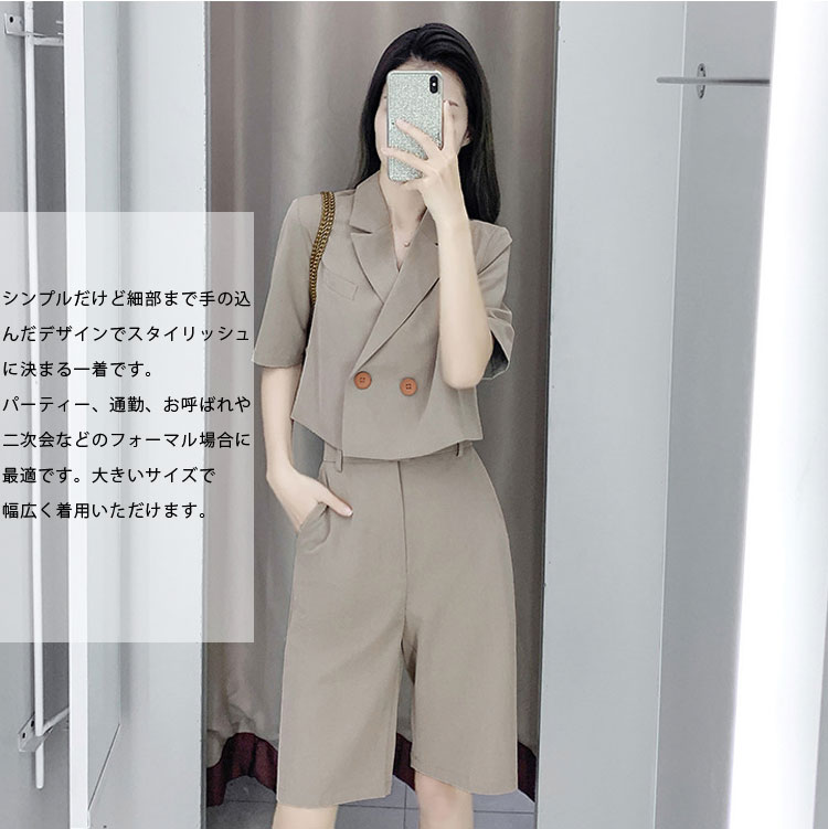 レディース パンツスーツ Vネック パンツドレス フォーマルスーツ 体型カバー セットアップ ショートパンツ 通勤 ロングパンツ 着やせ