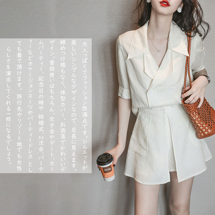 市場 レディース 着やせ ハイウエスト上下セット パンツドレス 通勤 ショートパンツ パンツスーツ セットアップ Vネック 体型カバー ロングパンツ