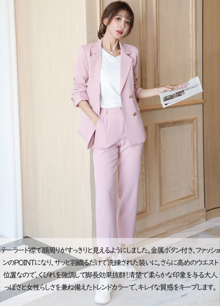 レディース 通勤 スーツ パンツスーツ フォーマルスーツ 通勤 着やせ レディース セットアップ 体型カバー ロングパンツ ハイウエスト上下セット パーティー 女性 オフィス 大人ジャケットスーツ 点セット トライプ ファッション 女性らしい スリット 上品 Ol エレガント