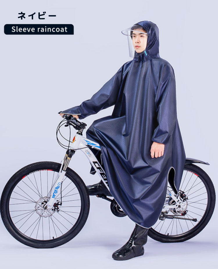 限定価格セール！】 レインコート レインポンチョ 自転車 バイク 超軽量 雨具 防雨 速乾 男女兼用