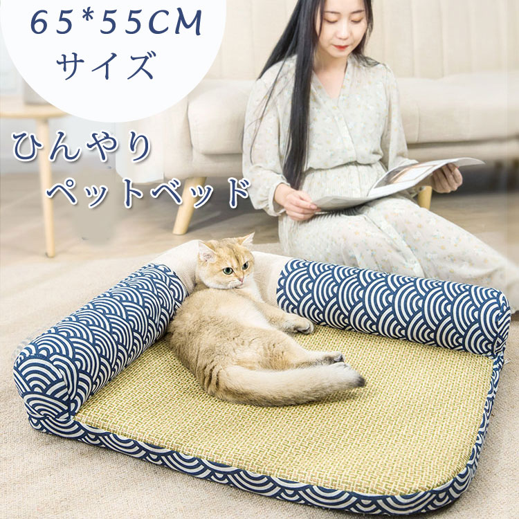 高額売筋 犬ベッド ひんやり マット 65 55cm 猫ベッド ベッド L型 夏 涼しい 熱中症予防 冷たい 冷感 犬 猫 クッション 撥水加工 防水 洗える ペット 夏用 小型犬 猫用ベッド 猫寝床 ネコベッド 通気性 ペットベッド ぐっすり眠る 頭置き構造 接触冷感 大きいサイズ