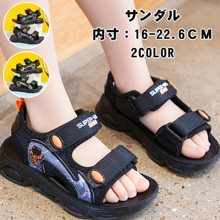 804円 最安値挑戦 キッズ ビーチサンダル 夏用靴 男の子 サンダル 通園 通学 滑り止め 靴 シューズ ジュニア 子供 スポーツサンダル 軽量 子ども アウトドアサンダル 通気性 履きやすい メンズ おしゃれ トングサンダル 痛くない 夏用 こども