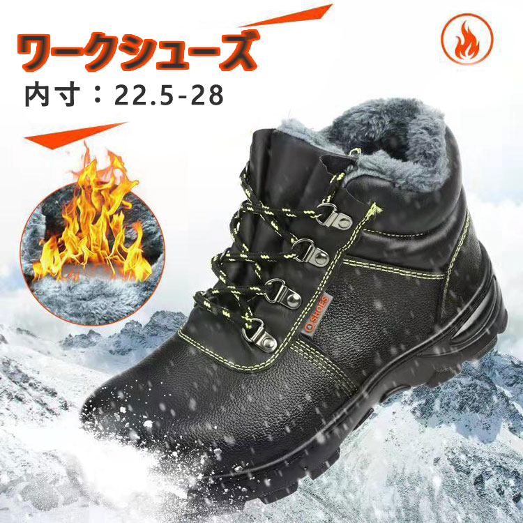 Visionreast 25cm 防寒ブーツ　40 Visionreast 25cm 防寒ブーツ40