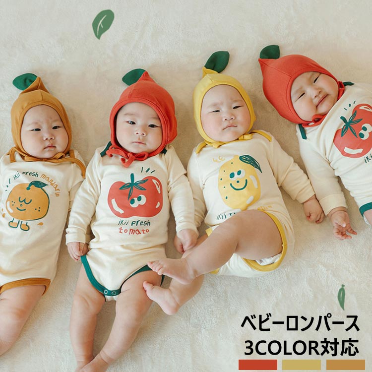 ベビーロンパース オレンジ レモン トマト写真撮影 ハロウィン衣装 クリスマス 仮装 66 73 80 90 男の子 コスプレ ハロウィン ロンパース キッズ パーティー ベビー コスチューム おもしろ仮装 長袖 子供 変身 女の子 なりきり イベント画像
