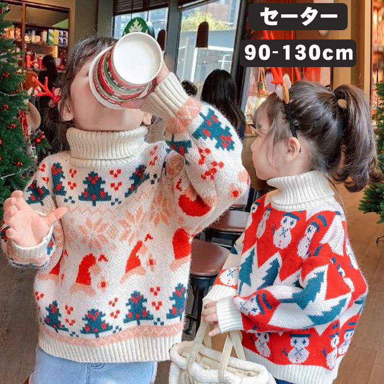 楽天市場】クリスマスニット ニットカーディガン 鹿柄