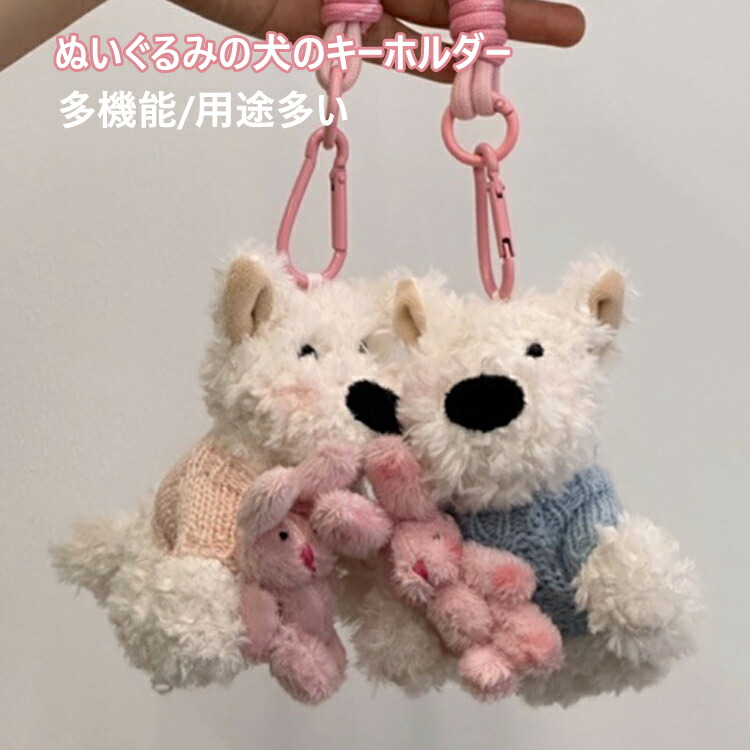 楽天市場】ぬいぐるみ アクセサリー かわいい McHugs ステッカー