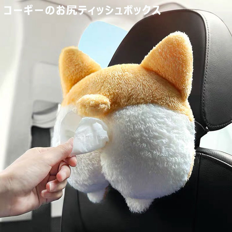 hotel*s ティッシュケース×2コ　shori HOTEL*S TISSUE BOX / ホテルズ ティッシュボックス ハーフ 六