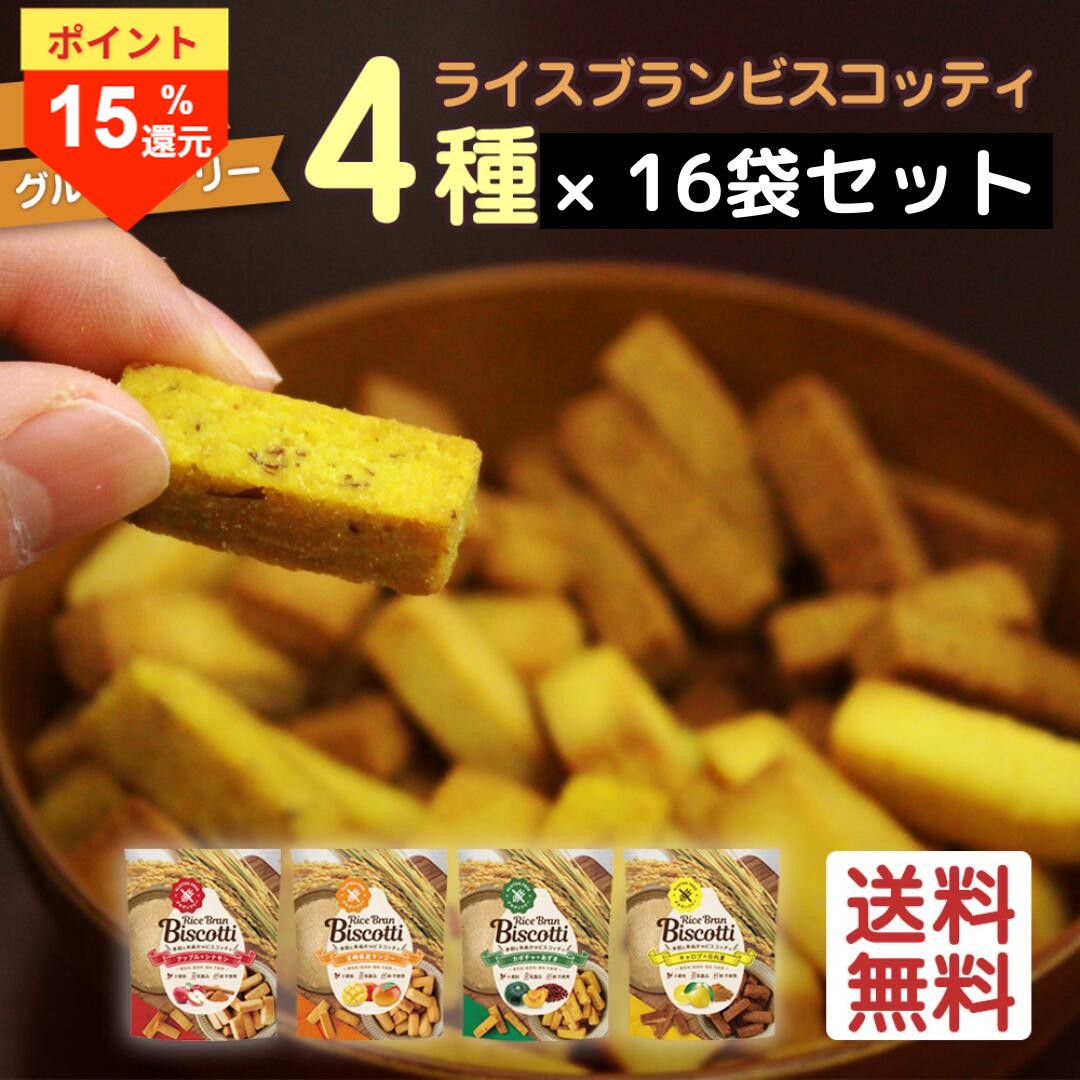 楽天市場】＼新春初売りはお買得！ポイント17倍確定！／ ライスブラン