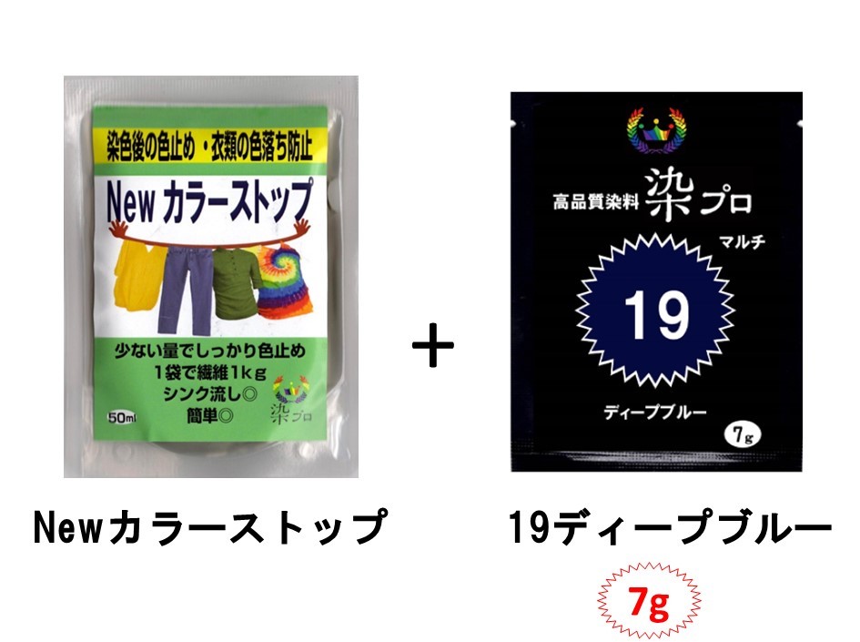 【楽天市場】染め粉 染料 染色 マルチ染料 ジーンズ染 レンジ染