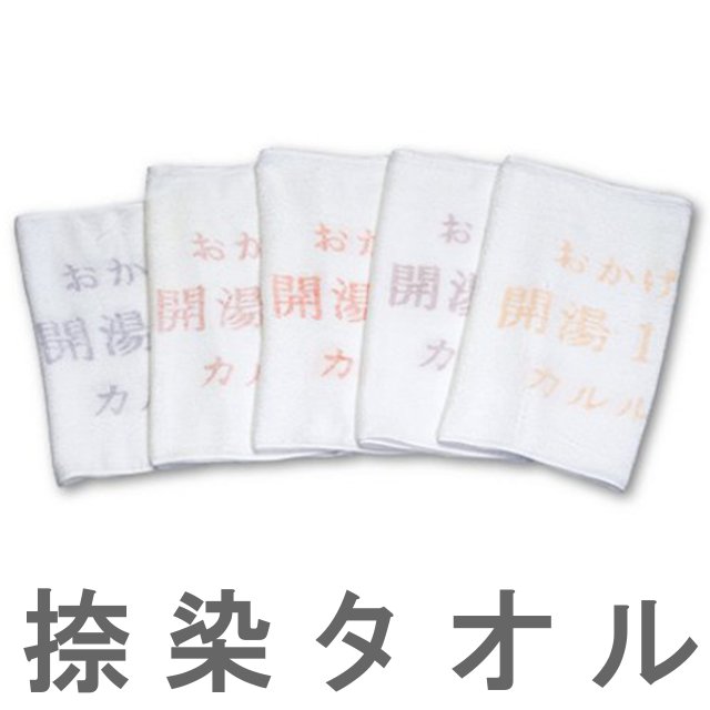 捺染人間の顔西洋手ぬぐい(1ロット120枚) RTK42
