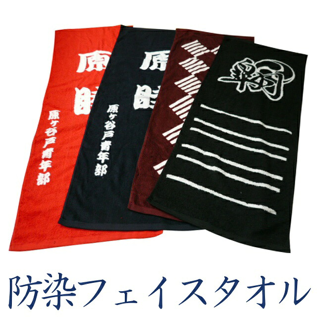 防染(抜染)人間の顔西洋手ぬぐい（1ロット120枚） RTK39