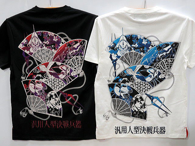 楽天市場】エヴァンゲリオンX錦コラボデニムパンツ 龍Xリリス 刺繍 楽天市場】エヴァンゲリオンX錦コラボデニムパンツ 龍Xリリス 刺繍