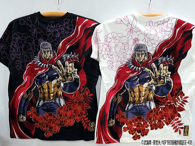 楽天市場】絡繰魂 粋 × 北斗の拳 世紀末雑魚死に様長袖Tシャツ
