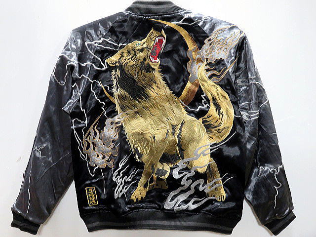 楽天市場】絡繰魂×中塚 墨絵昇華転写プリントスカジャン 絡繰魂