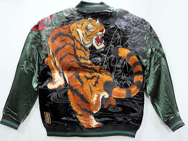 楽天市場】シティハンターX絡繰魂 粋 総刺繍スカジャン ターゲット