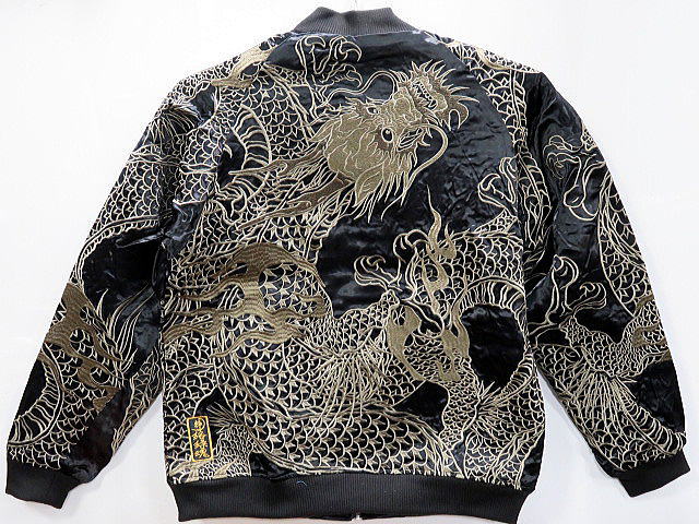 スカジャン　リバーシブル　絡繰KARAKURI GENERRTION スカジャン リバーシブル 絡繰KARAKURI GENERRTION