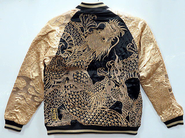楽天市場】絡繰魂 粋 リバーシブルスカジャン 座頭鯨総刺繍 和柄