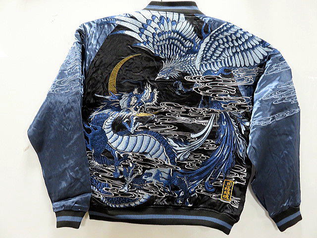 楽天市場】絡繰魂 頂 ITADAKI 双龍×鳳凰ノ頂 総刺繍リバーシブル