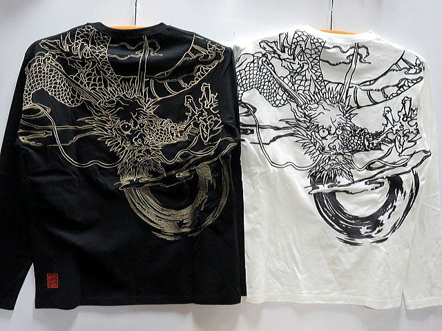絡繰魂　古の龍　刺繍 長袖Tシャツ　カラクリ魂 和柄