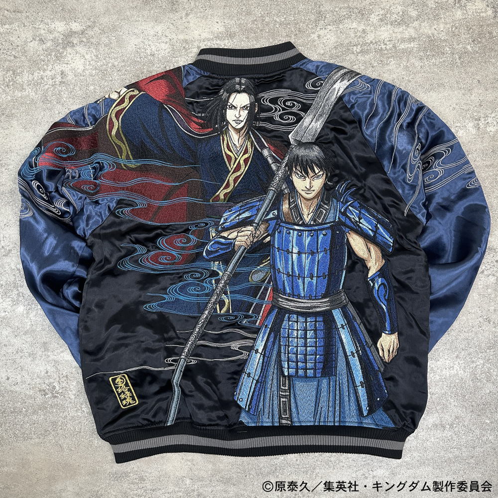 COSPA 刺繍スカジャン 遊☆戯☆王デュエルモンスターズ　青眼の究極竜 青眼の究極竜VSクリボー（機雷化） 刺繍スカジャン [遊☆戯☆王