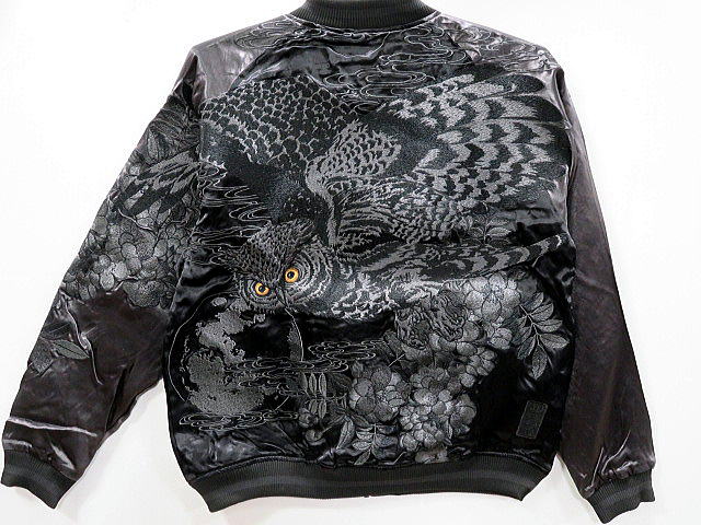 楽天市場】SKULL WORKSスカルワークス◇SW 虎柄別珍スカジャン