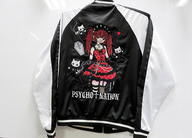 Lightning Archives SUKA JACKET スカジャン Lightning Archives SUKA JACKET – World Club Lightning