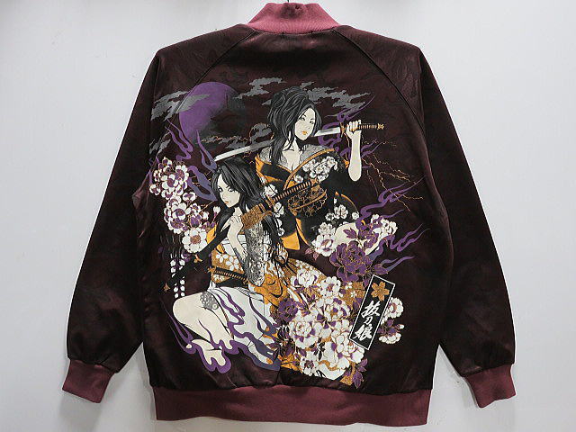 楽天市場】絡繰魂 和柄 抜刀娘 妃那 ボリュームネックZIPジャケット