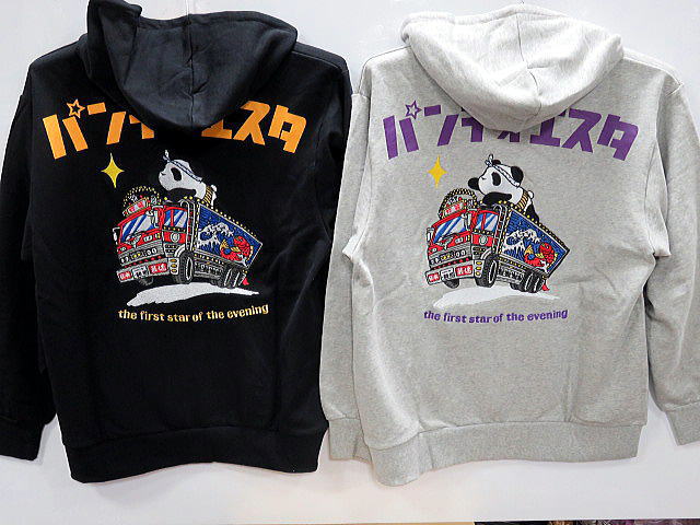 PANDIESTAJAPAN フルジップパーカー デコトラパンダ パンディエスタ