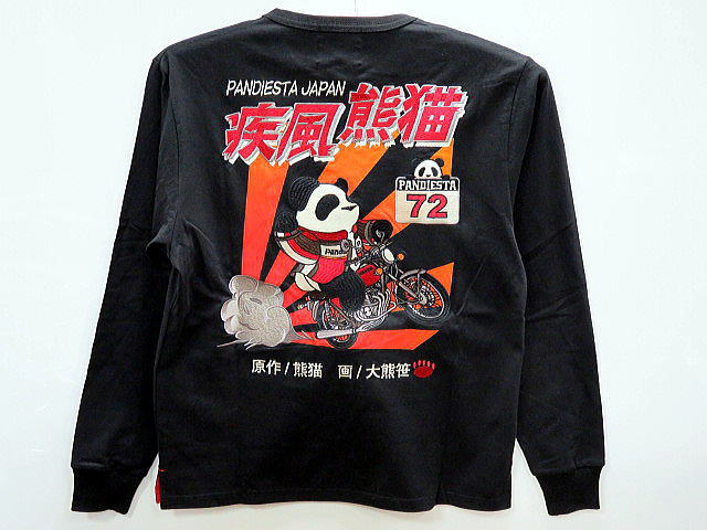 楽天市場】PANDIESTA JAPAN 熊猫カフェ 長袖Tシャツ パンディエスタ