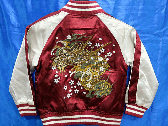 楽天市場】【子供用】【キッズサイズ】華鳥風月 朧 スカジャン 風神