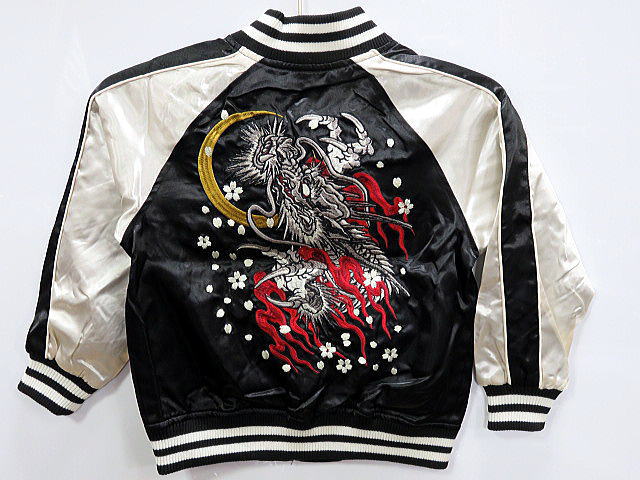 楽天市場】【子供用】【キッズサイズ】華鳥風月 朧 スカジャン 龍虎