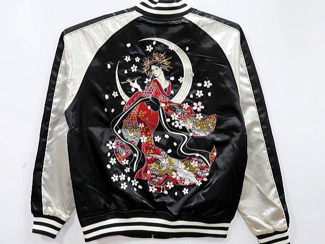 最適な価格 華鳥風月 朧 スカジャン 花魁刺繍 日本最大級 Www Trailconnections Com