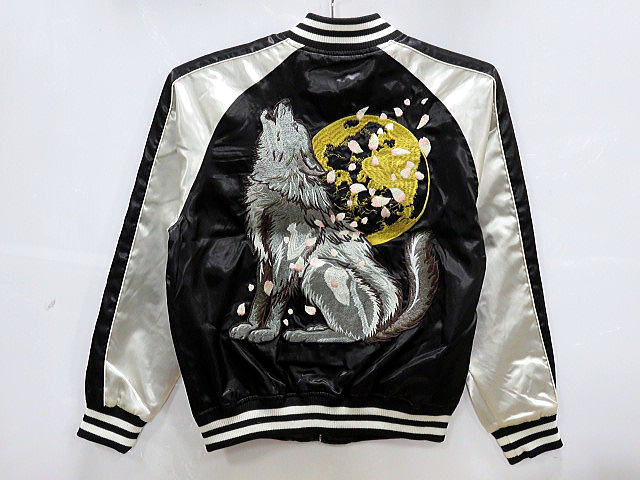 楽天市場】スカジャン 匠・オオカミ刺繍 伝統工芸士の手振り刺繍 狼