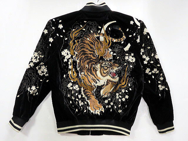 楽天市場】別珍スカジャン「虎」 朧 9023832 和柄 和風 トラ 刺繍