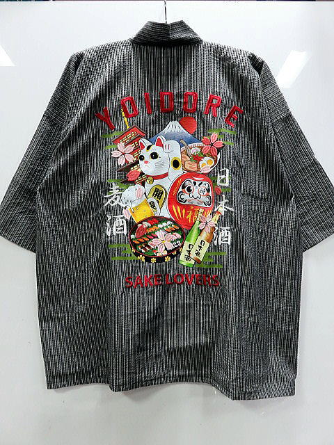 YOIDORE YOIDORE JAPAN法被 酔いどれ はっぴ