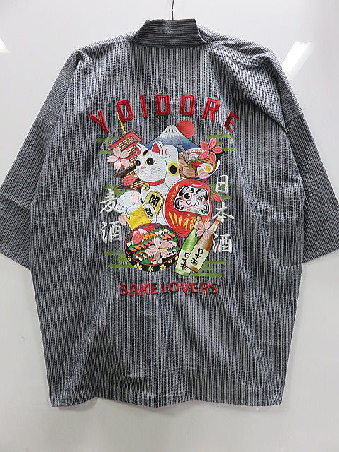 YOIDORE YOIDORE JAPAN法被 酔いどれ はっぴ