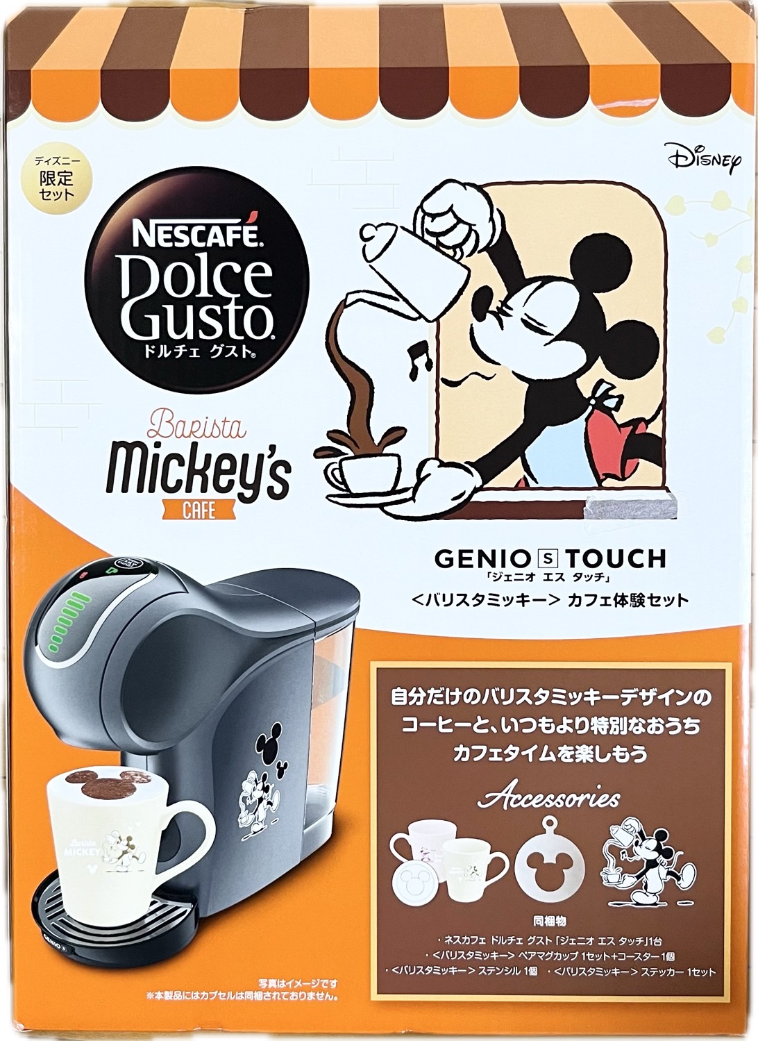 楽天市場】ネスレ Nestle コーヒーメーカー ネスカフェ ドルチェグスト