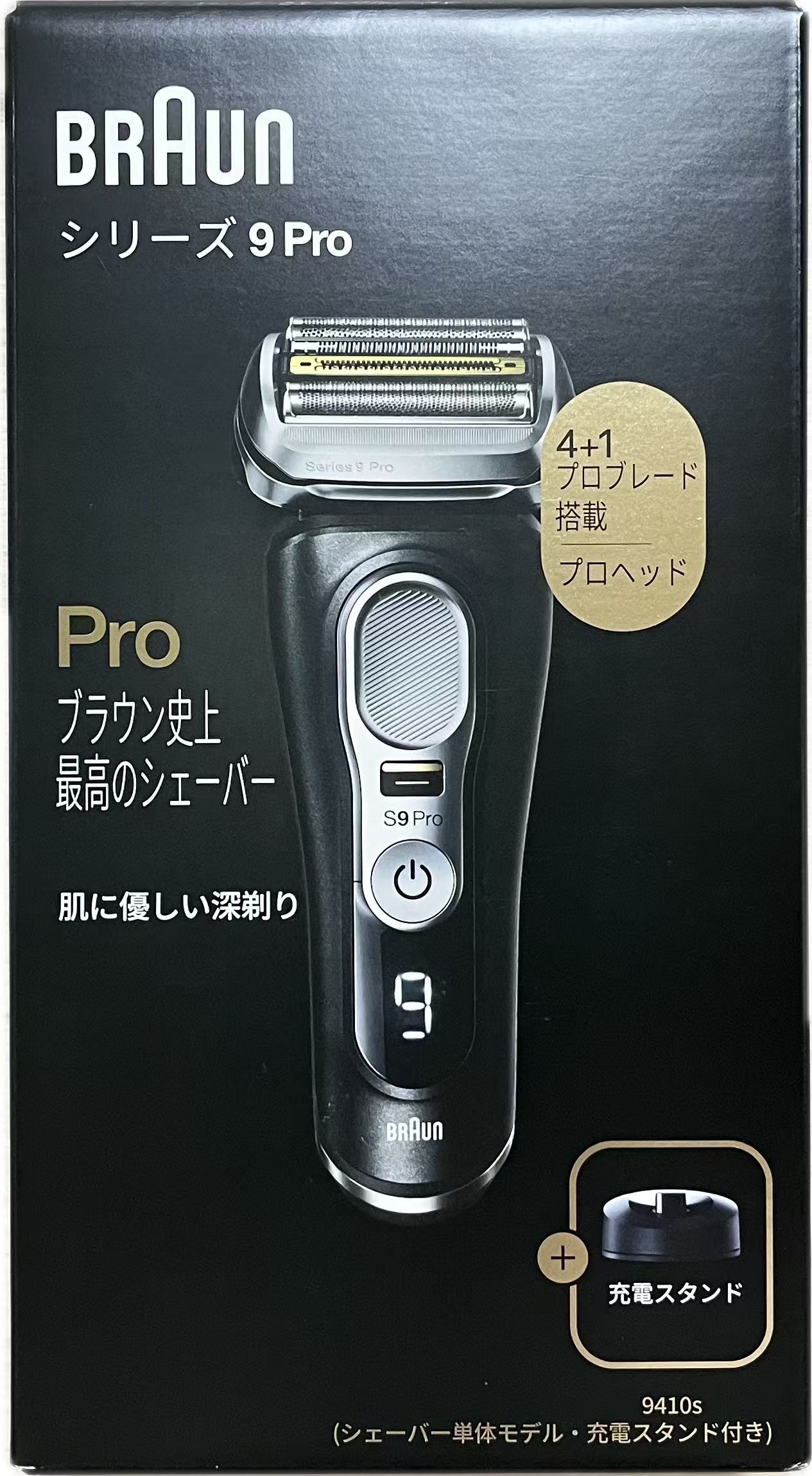 新品未開封 ★ ブラウン シリーズ9 Sport＋ 9310s BRAUN（ブラウン） ブラウン シリーズ9 SPORT+ 9310s 電気