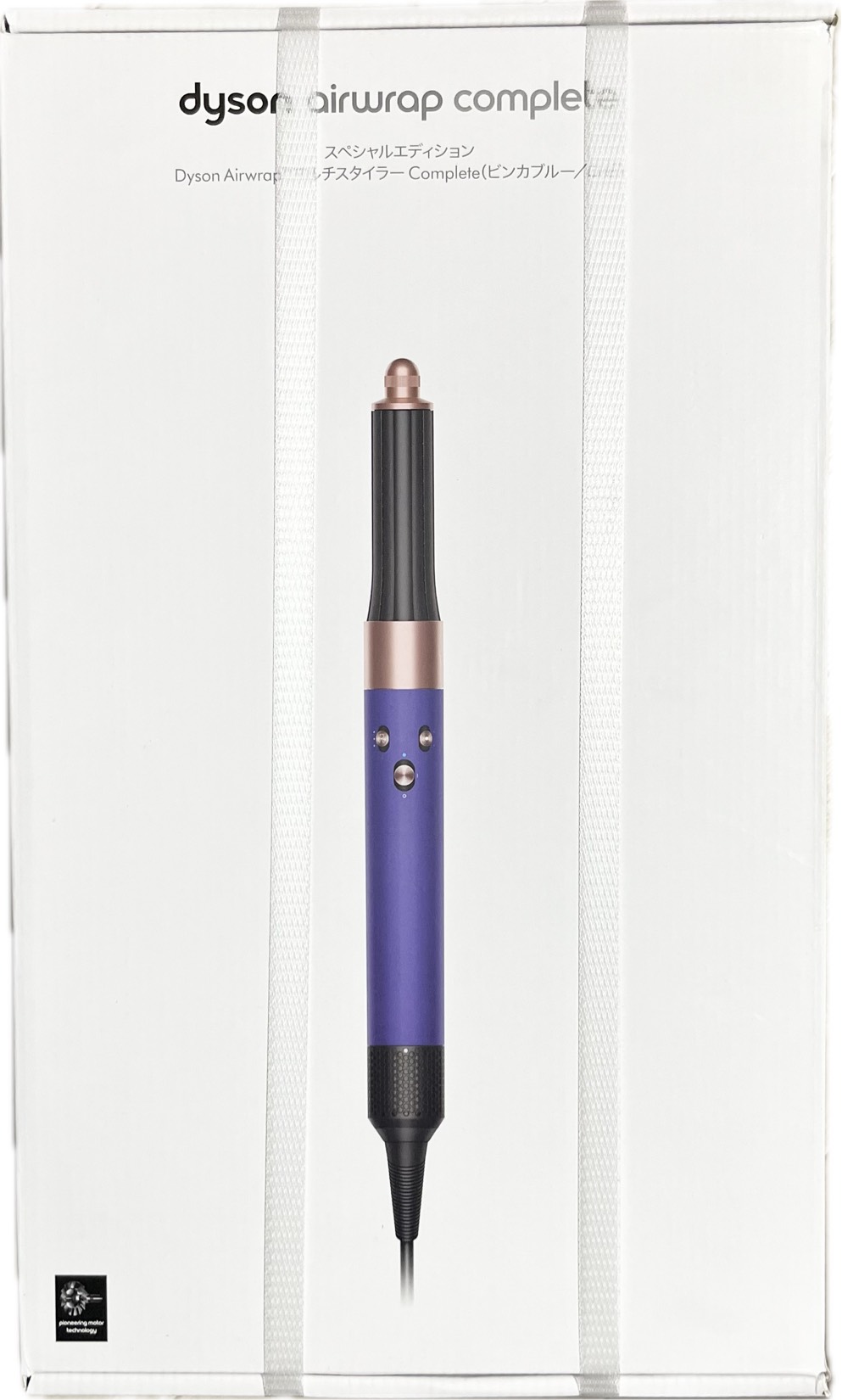 【送料無料】ダイソン Dyson マルチスタイラー コンプリート HS05 極美品】Dyson Airwrap HS05 マルチスタイラー コンプリート Dyson