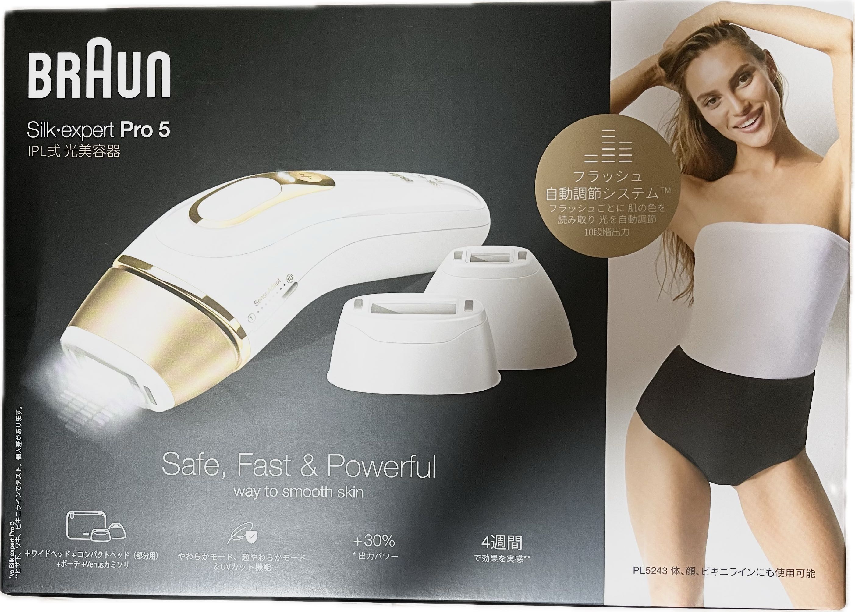 楽天市場】【エントリー＋P10倍全商品対象】ブラウン 光脱毛器 シルク