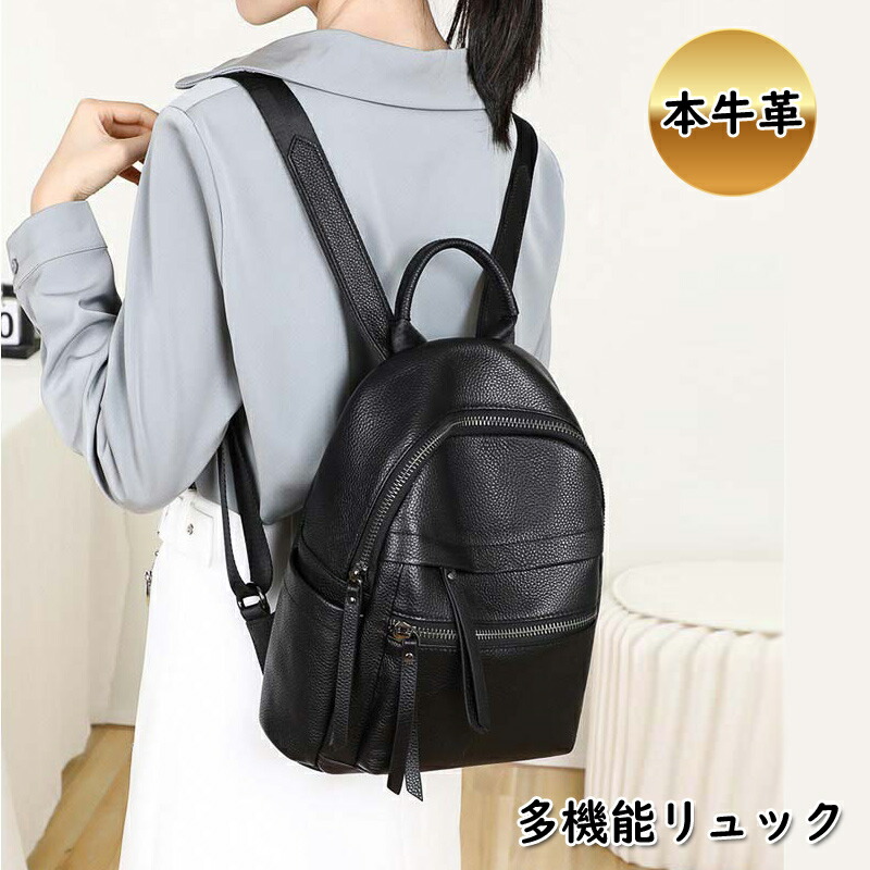 楽天市場 リュック レディース 本革 レザー おしゃれ 大人可愛い 通学 多機能 ママリュック マザーズリュック 高見え 高級感 Tkk Bag 074 4045 プレゼント 無料ラッピング 高上屋 ファッション 家電総合店